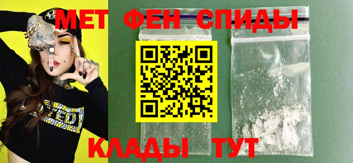 АМФ  Вход с VPN  Кинешма  АМФЕТАМИН 98% 