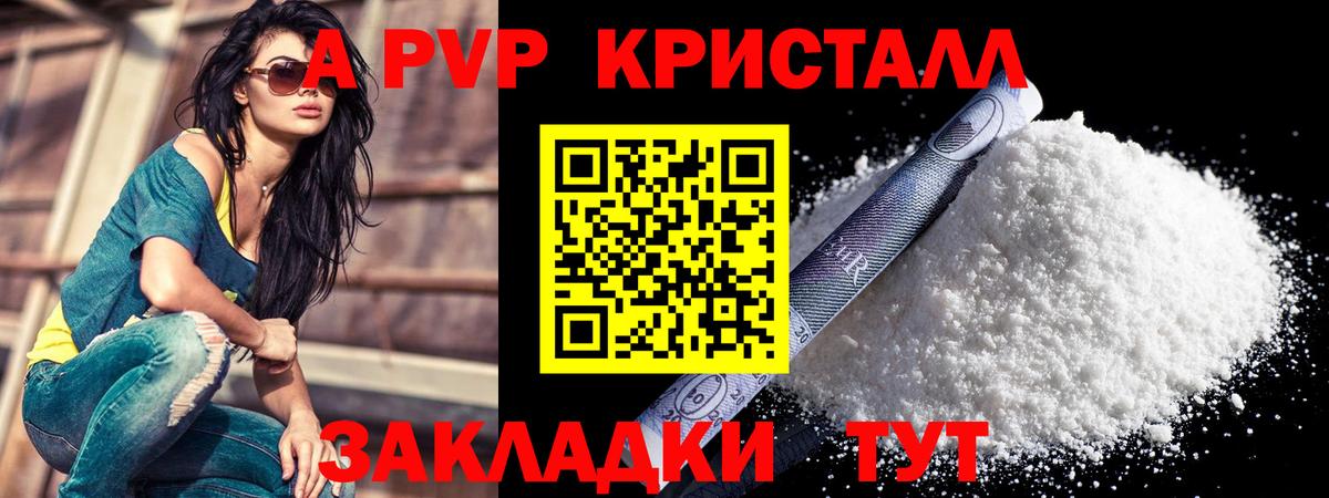 А ПВП СК КРИС Кинешма