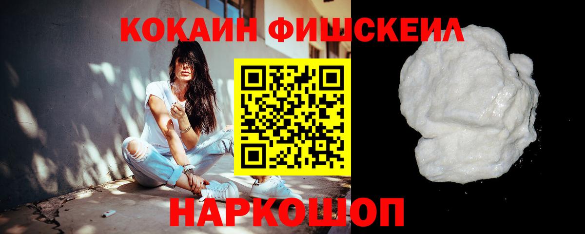 Cocaine Боливия  КОКАИН Боливия  КОКАИН  Вход с VPN  Кинешма 