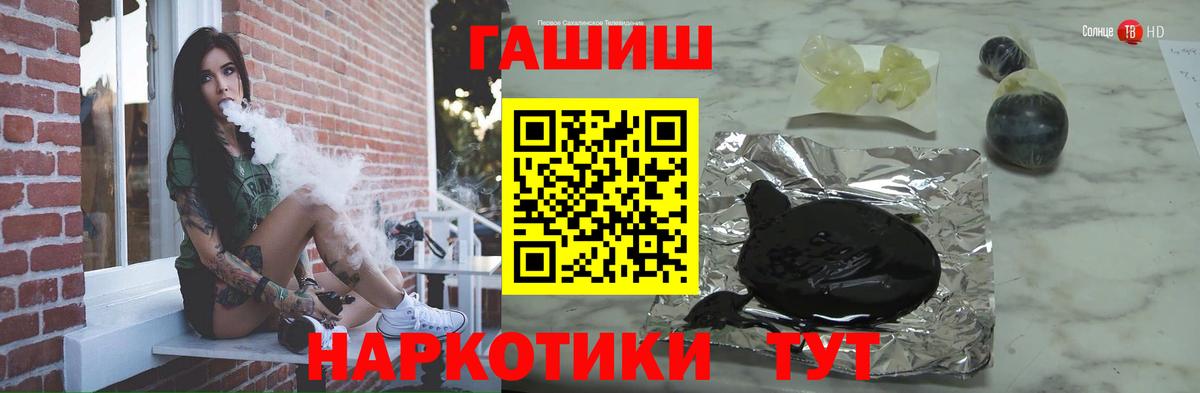 ГАШ 40% ТГК Кинешма