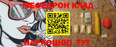 ALPHA-PVP Мариинск
