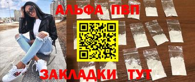 гашишное масло Малоярославец
