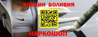 гашишное масло Малоярославец
