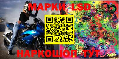 прущий лед Ликино-Дулёво