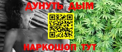 гашишное масло Малоярославец