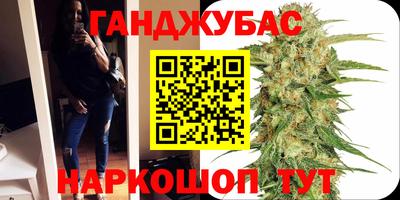 гашишное масло Малоярославец