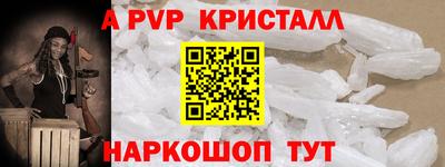 спайс Лесосибирск