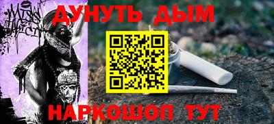 ALPHA-PVP Мариинск