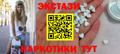 спайс Лесосибирск