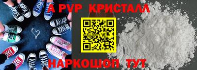 кокаин Ливны