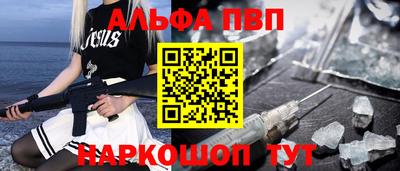 гашишное масло Малоярославец