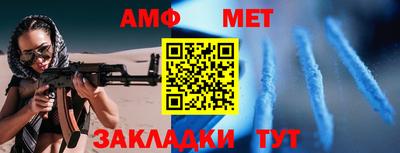 кокаин Ливны
