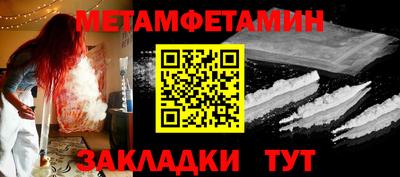 кокаин Ливны
