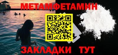 ALPHA-PVP Мариинск