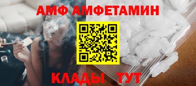 ALPHA-PVP Мариинск