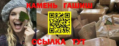 спайс Лесосибирск