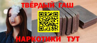 спайс Лесосибирск