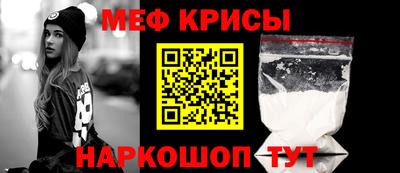 ALPHA-PVP Мариинск