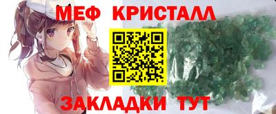 гашишное масло Малоярославец