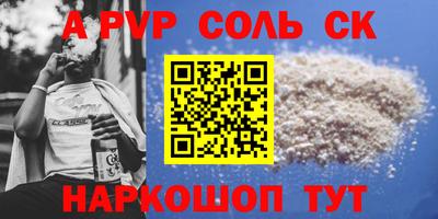 кокаин колумбия Малгобек