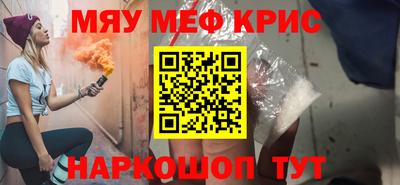 кокаин Ливны