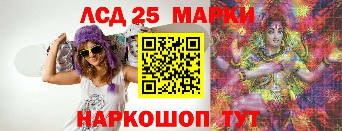 Лсд 25 экстази ecstasy  Вход с VPN  Кинешма 