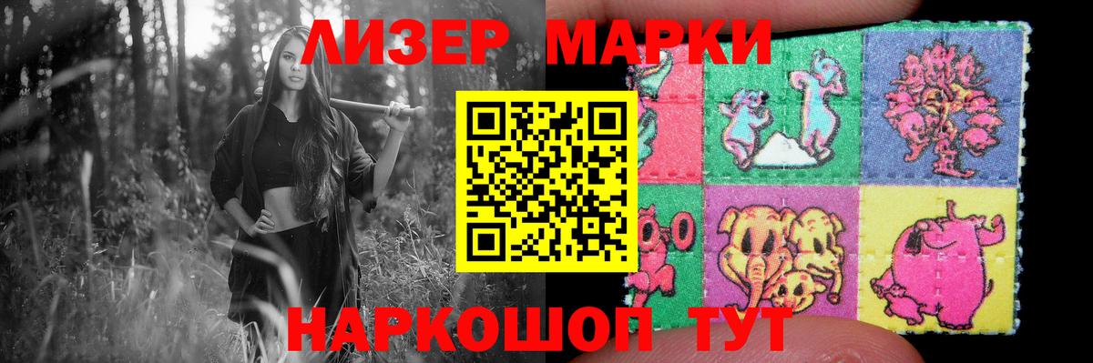 Лсд 25 экстази кислота Кинешма