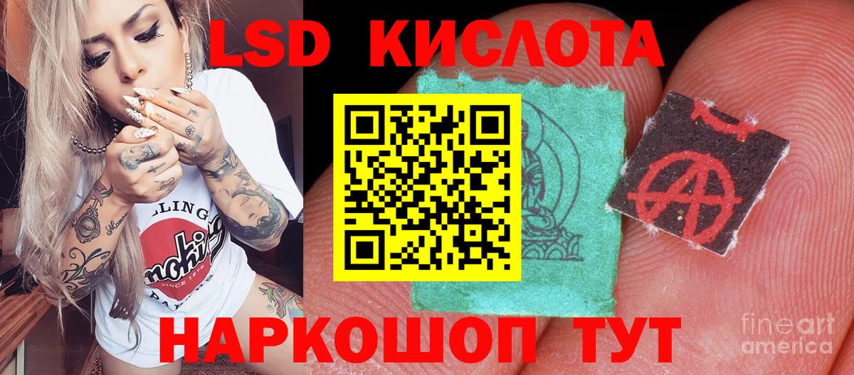 Кинешма  Марки NBOMe  Вход с VPN  Марки 25I-NBOMe 1,5мг  Марки 25I-NBOMe 1,5мг 