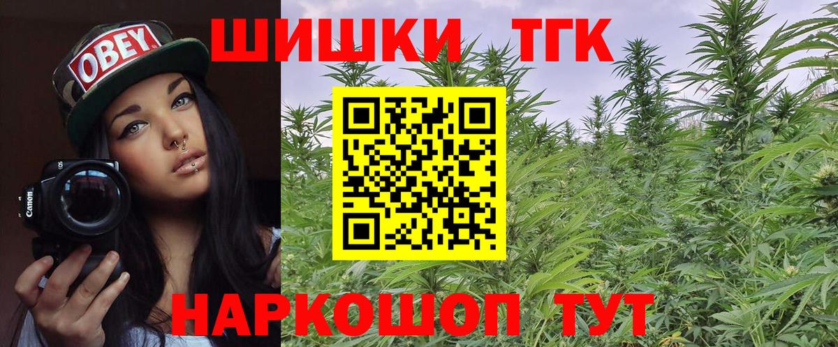 Канабис SATIVA & INDICA  Бошки Шишки AK-47  Бошки марихуана VHQ  Кинешма  Каннабис конопля  Вход с VPN 